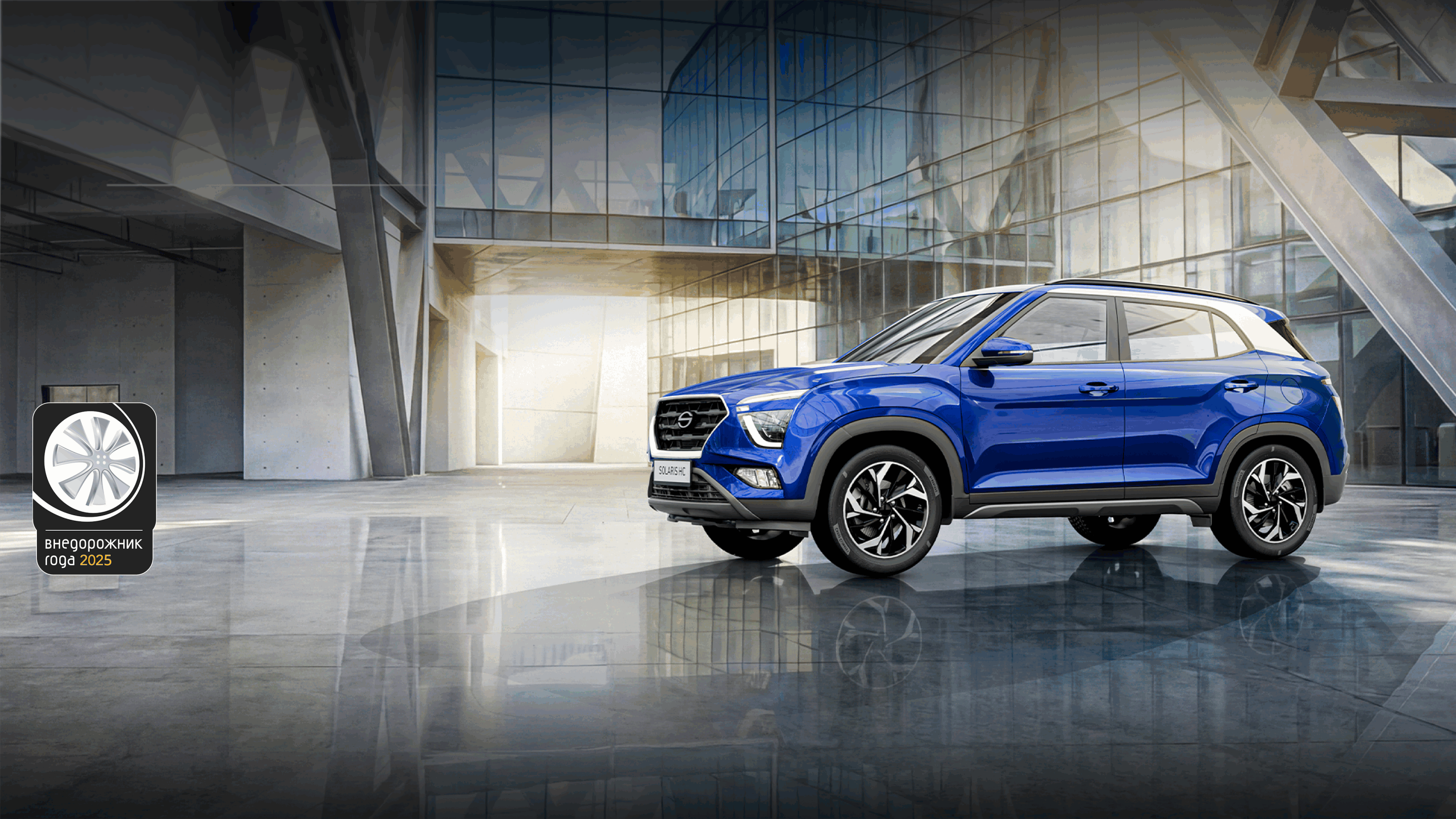 Главный экран Solaris HC